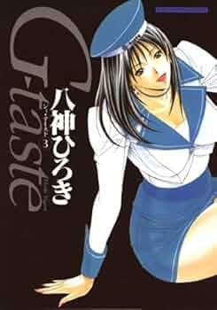 ★セル画・G-taste Yahoo!オークション -「g taste」(セル画) (イラスト、絵画)の